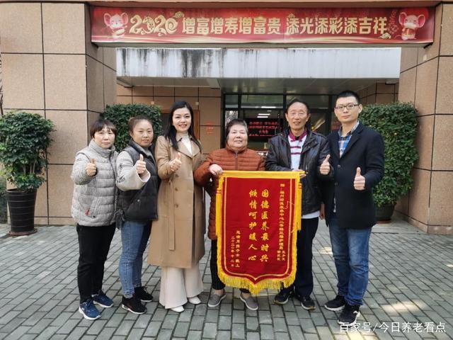 爭分奪秒搶救80歲奶奶！國德康養中心再獲錦旗！