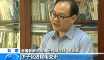我國目前60歲以上老年人達2.4億 平均近4個勞動力